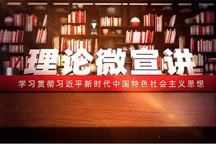 罗马诺：尤文谈好350万欧转会费，若贾洛坚持免签国米将替补半年