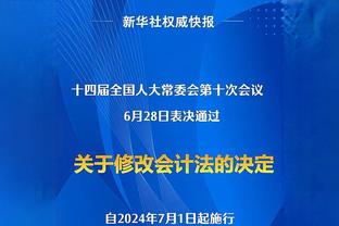 写入队史！菲尔克鲁格成为多特队史第5位欧冠半决赛进球队员